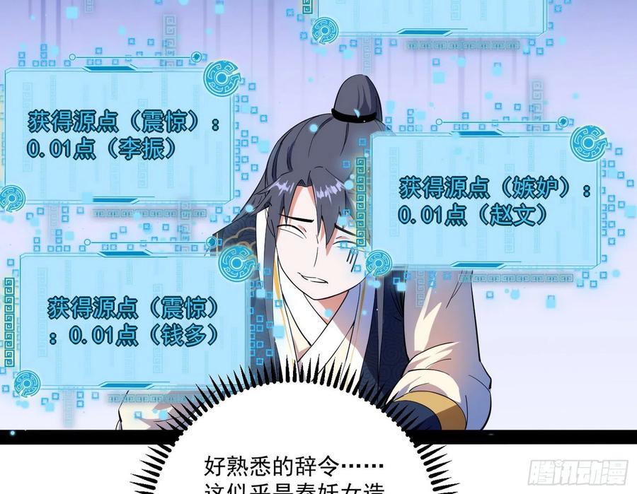 最不想见到的故人99