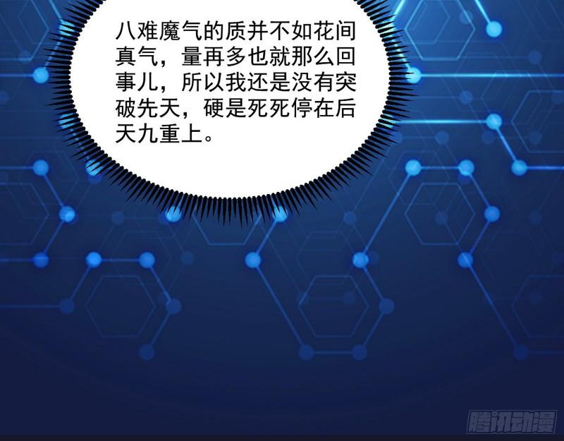 众叛亲离21