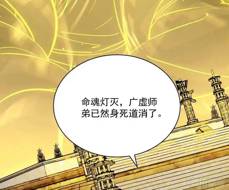 化神剑修与称号再现98