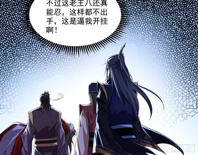 给脸不要脸95