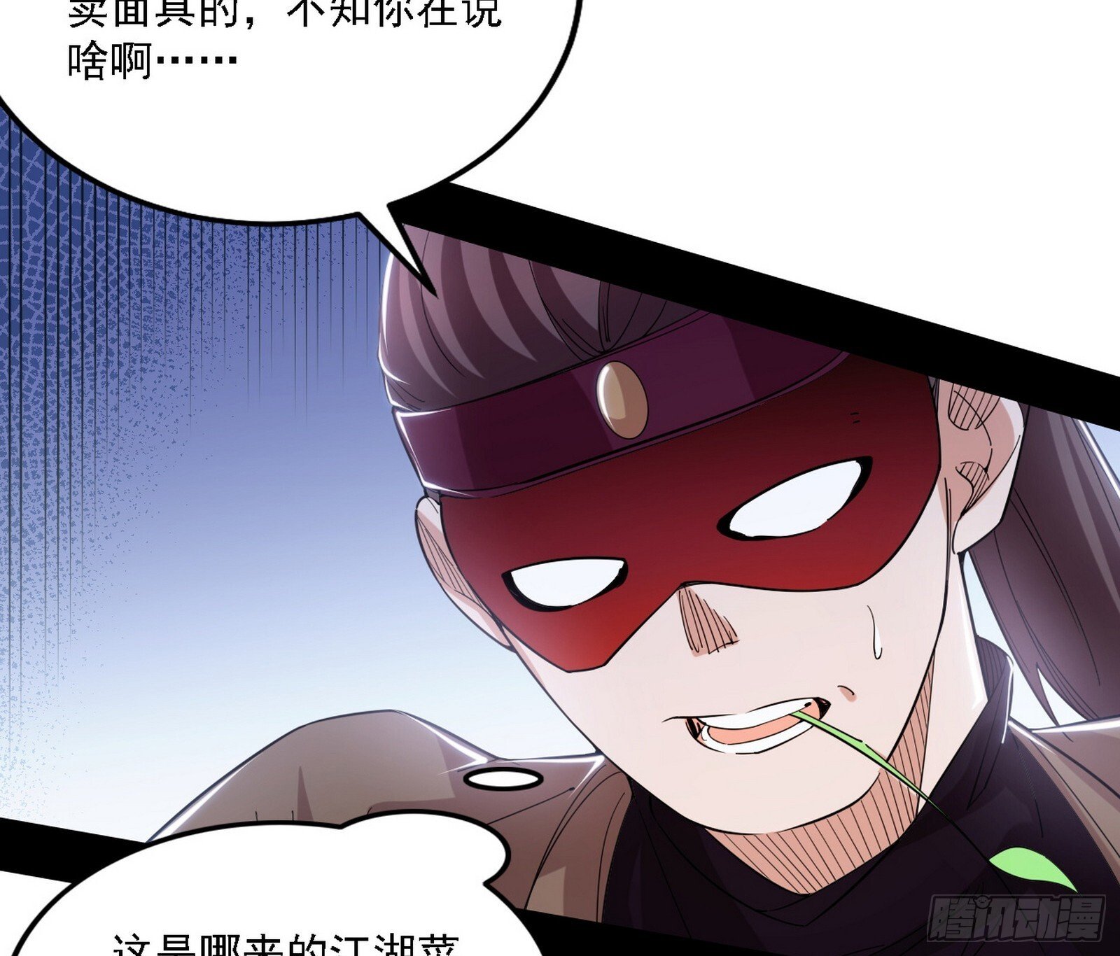 大唐血衣楼56