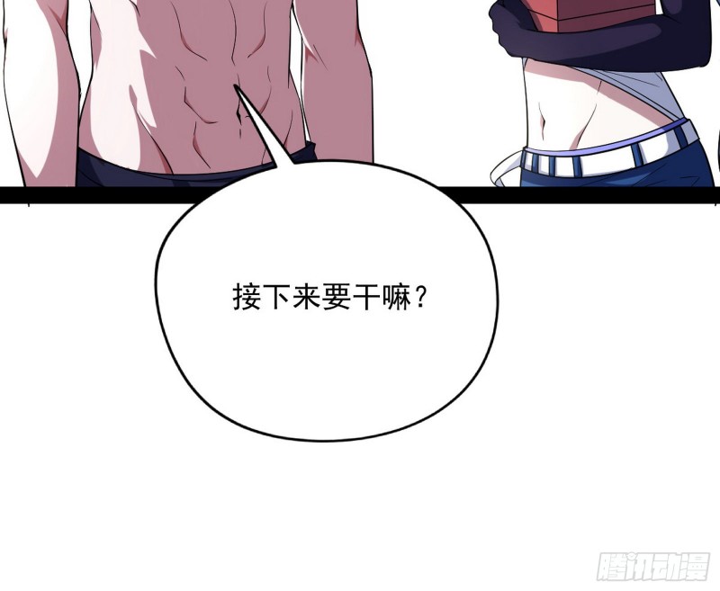 天鲸霸拳，夭寿啊！143