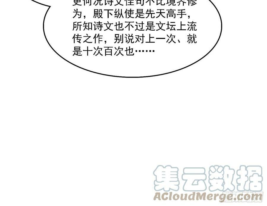攻略西岚薇64