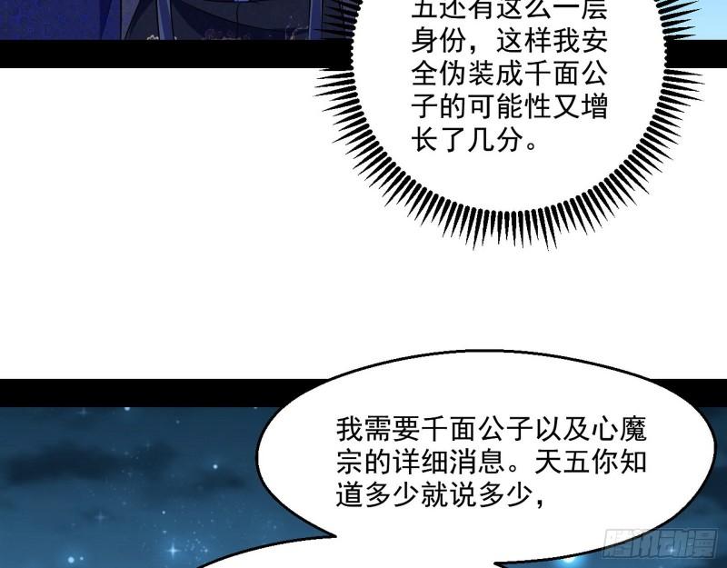 李代桃僵75