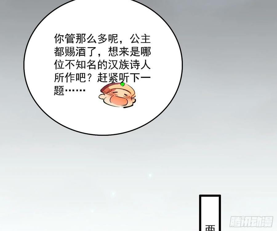 攻略西岚薇89