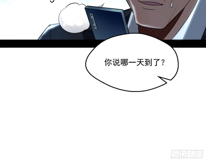 众叛亲离33
