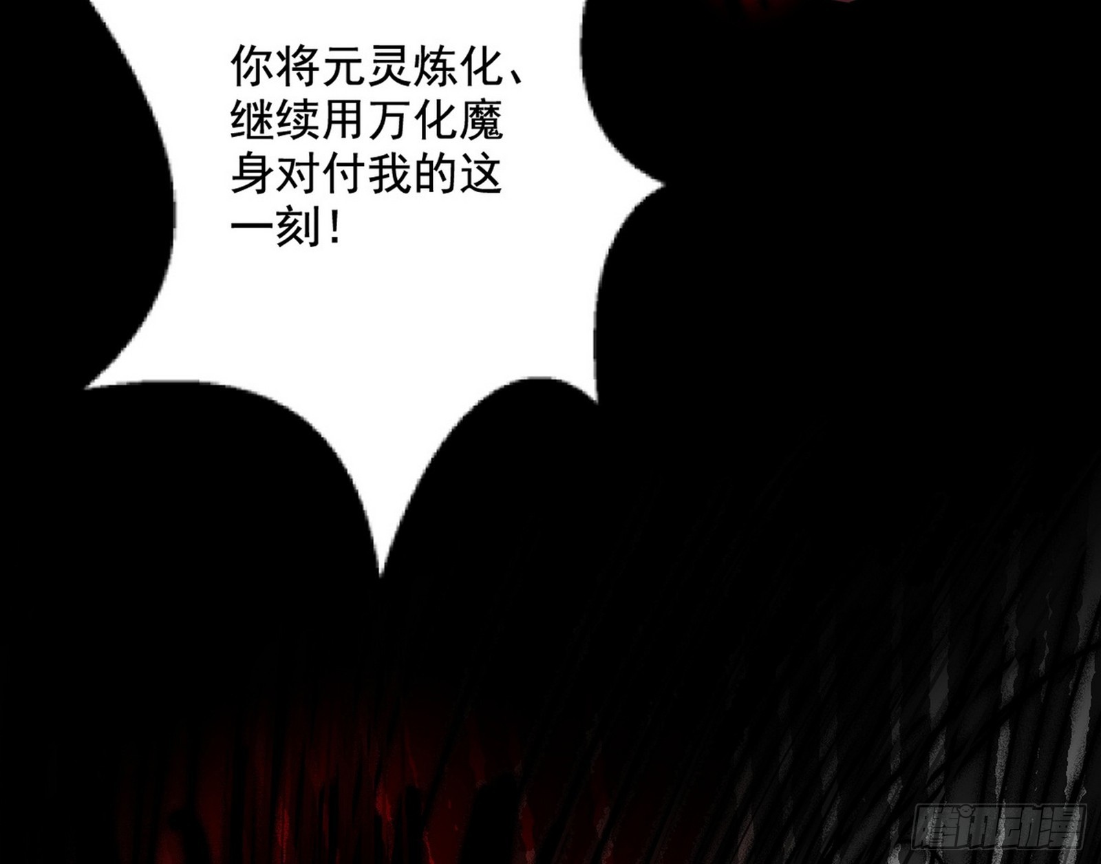 花间元灵VS意道驰128