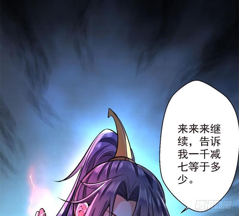 天魔极乐功62