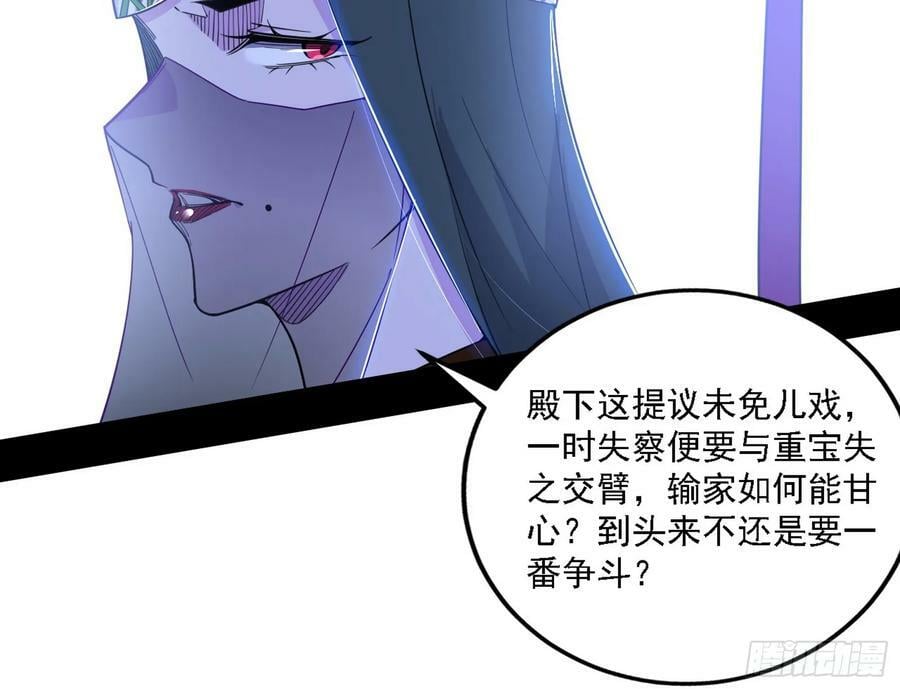 钓上一条大鱼69
