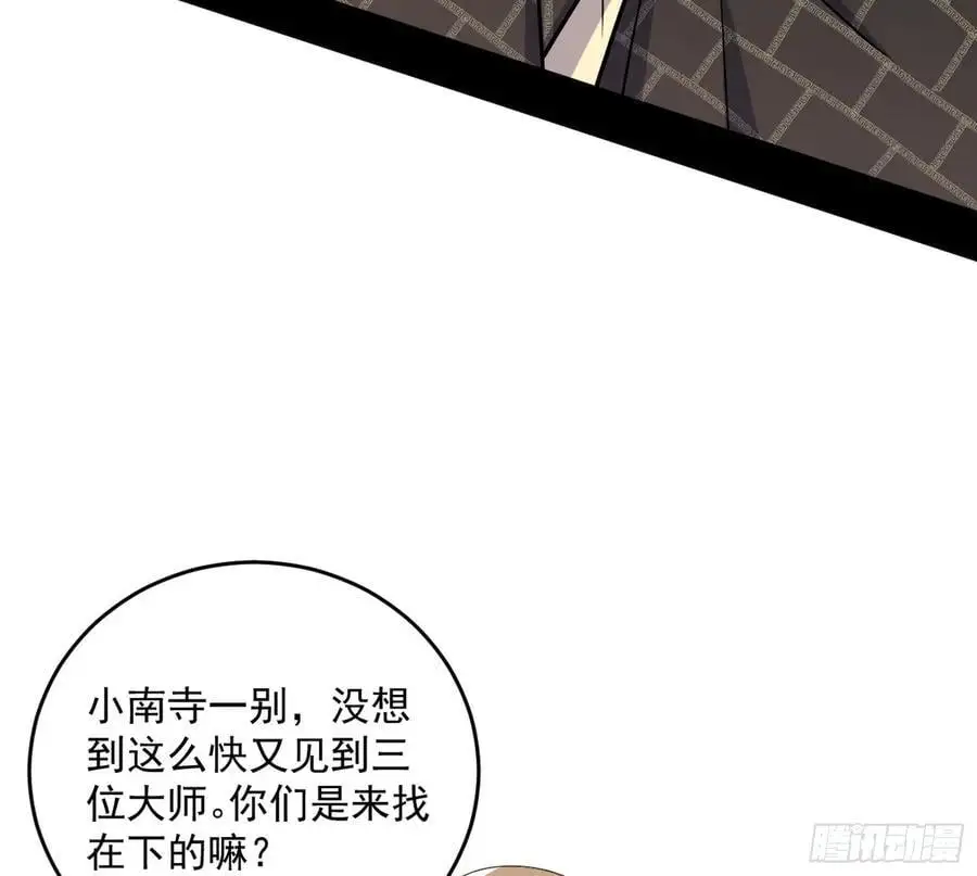 谢染之惑7