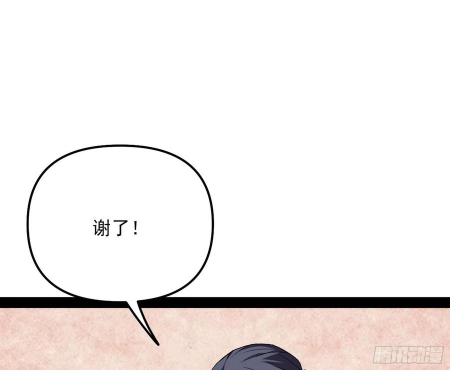 天鲸+涅槃+苍龙=长生？17