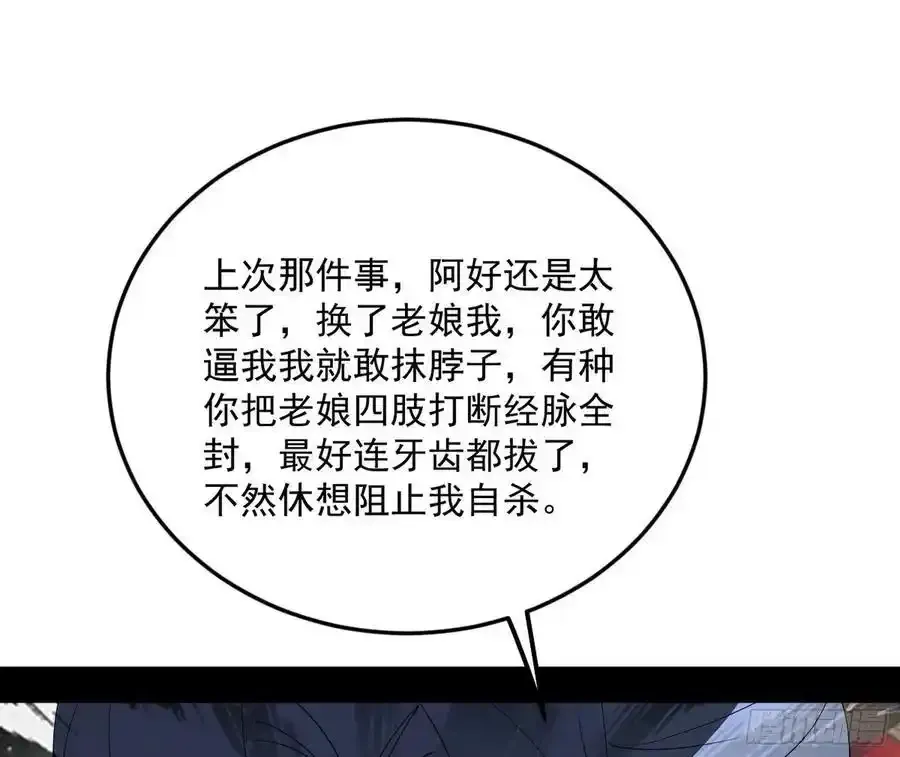 如愿以偿126