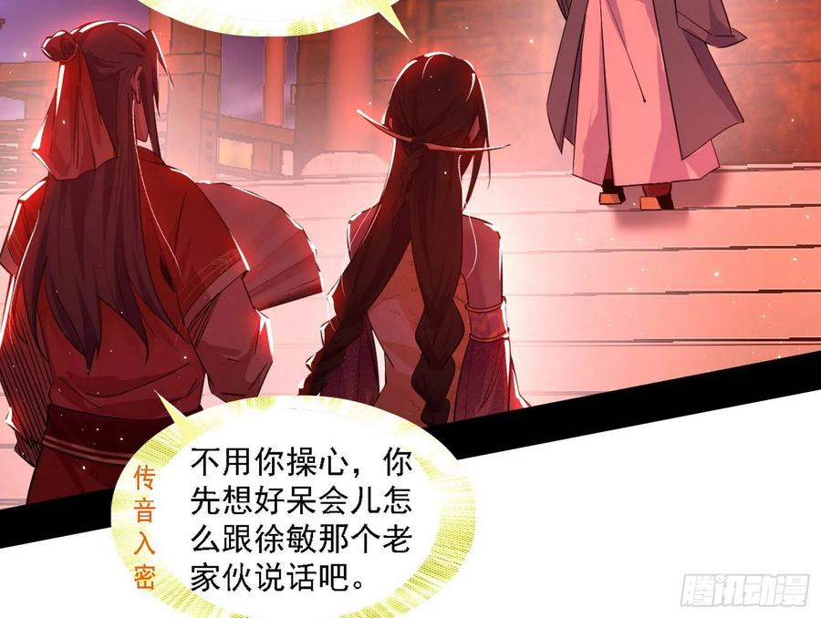 联袂而来85