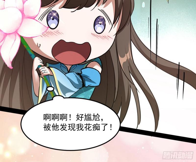 画风相似的人120