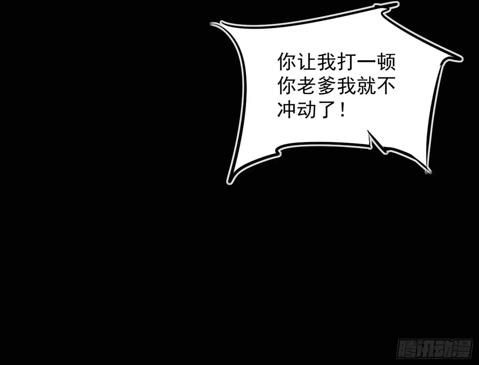 来自《召神遣将秘典》的秘辛153