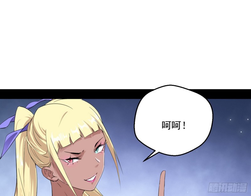 二天一心流102
