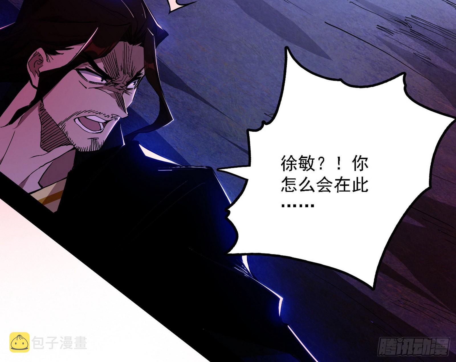冲啊！并肩子上133