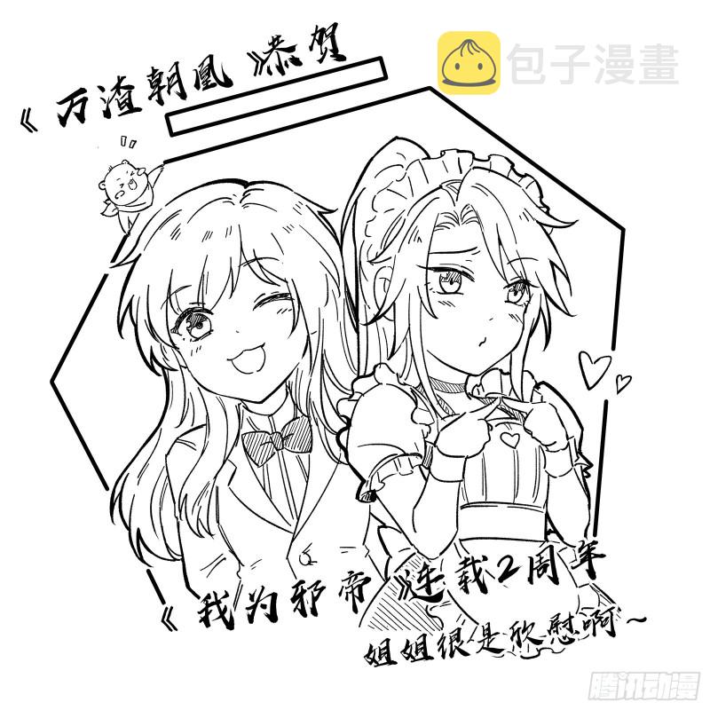 便宜老爹的考验127