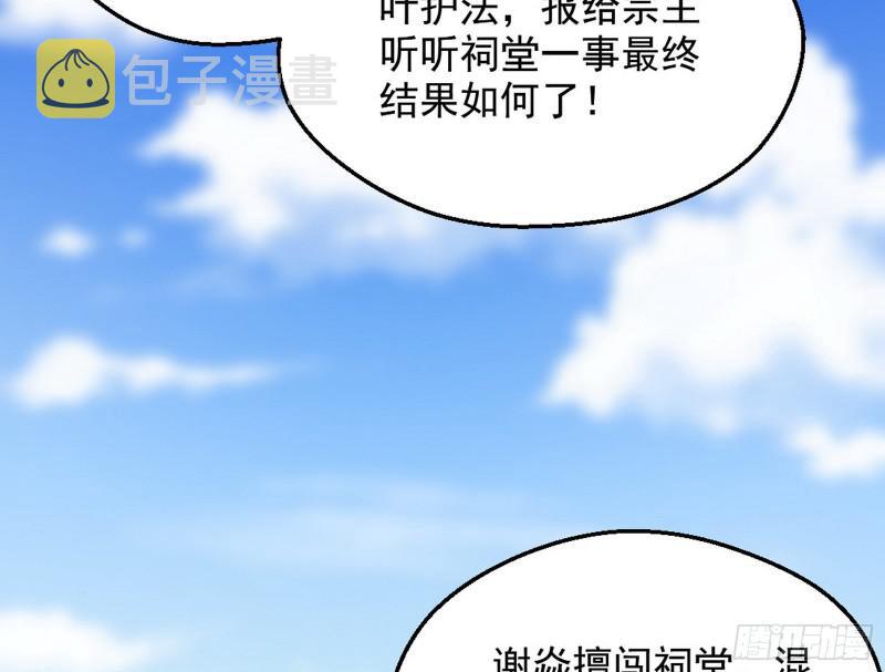 有奸情！40