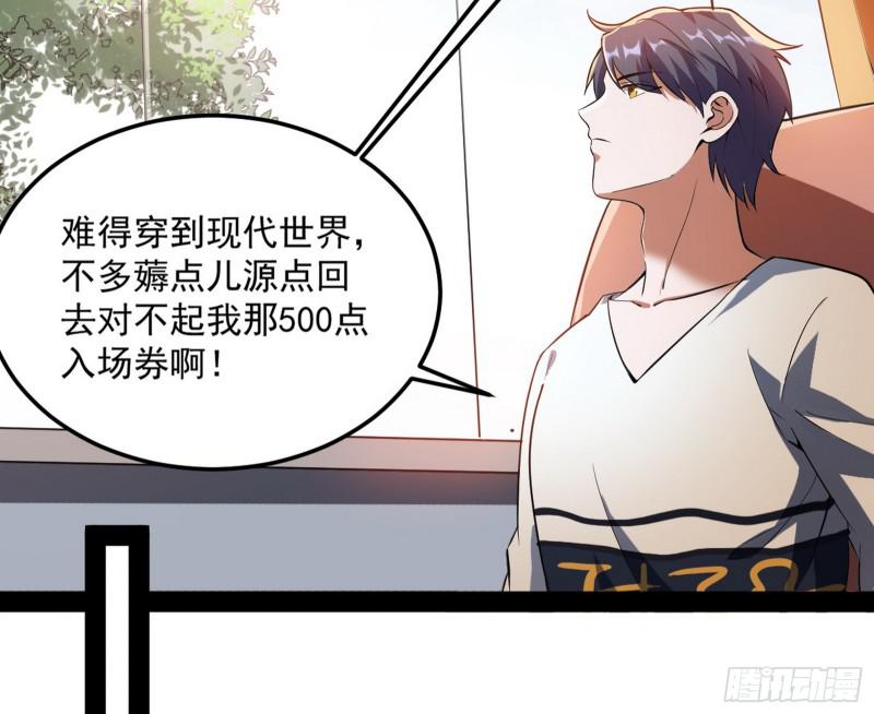 鬼王复生54