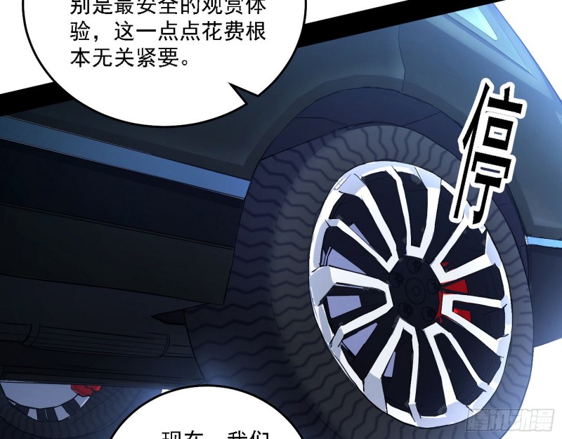 决赛38