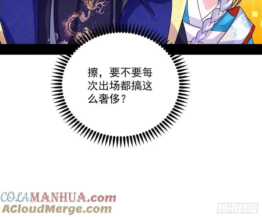无解的真相136