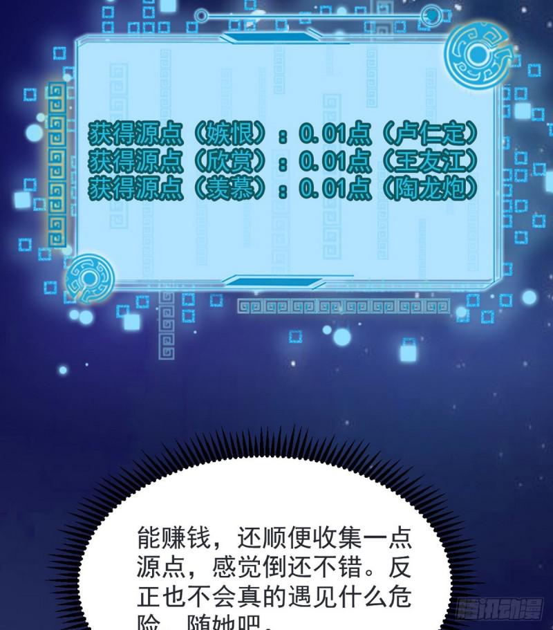 我要装个大逼48