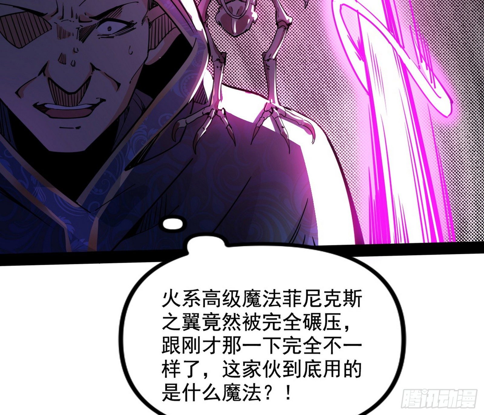 打爆55