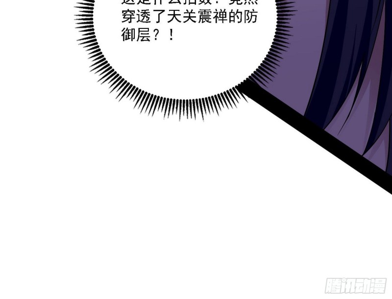 淫贼，看刀！68