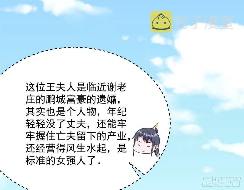 请按套路出牌27