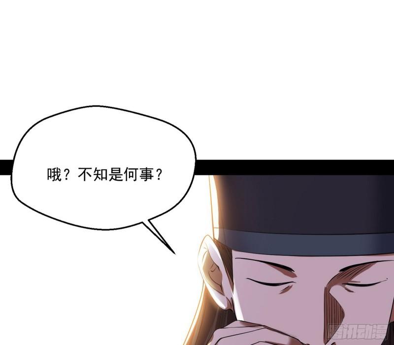 走后门98