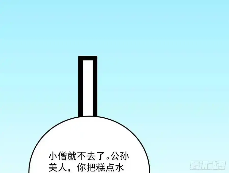如愿以偿21