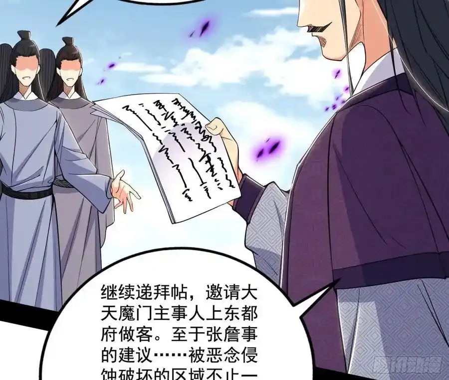 阴差阳错的收获 225