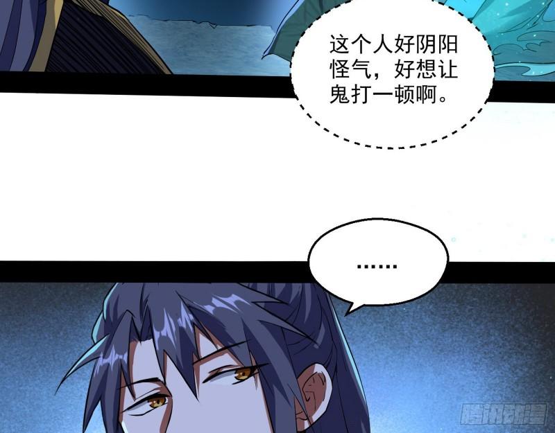 忠贞不二师嫣儿85