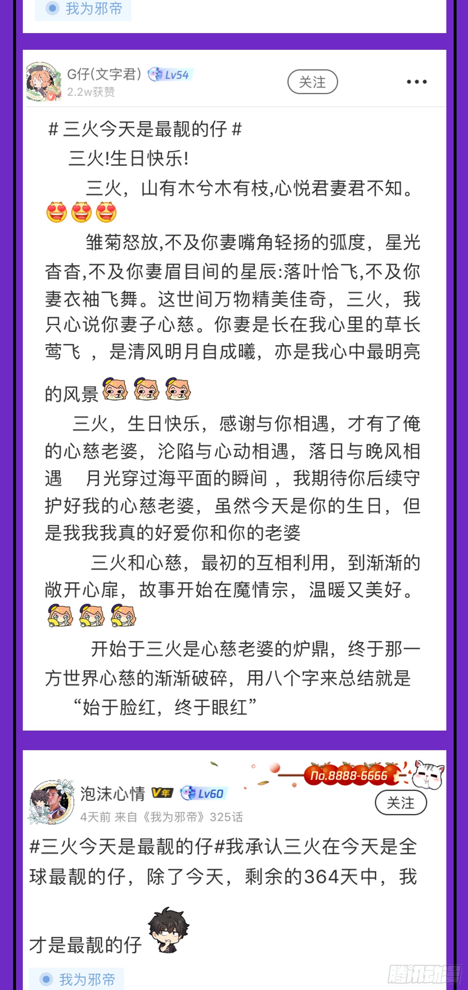 暗流涌动143