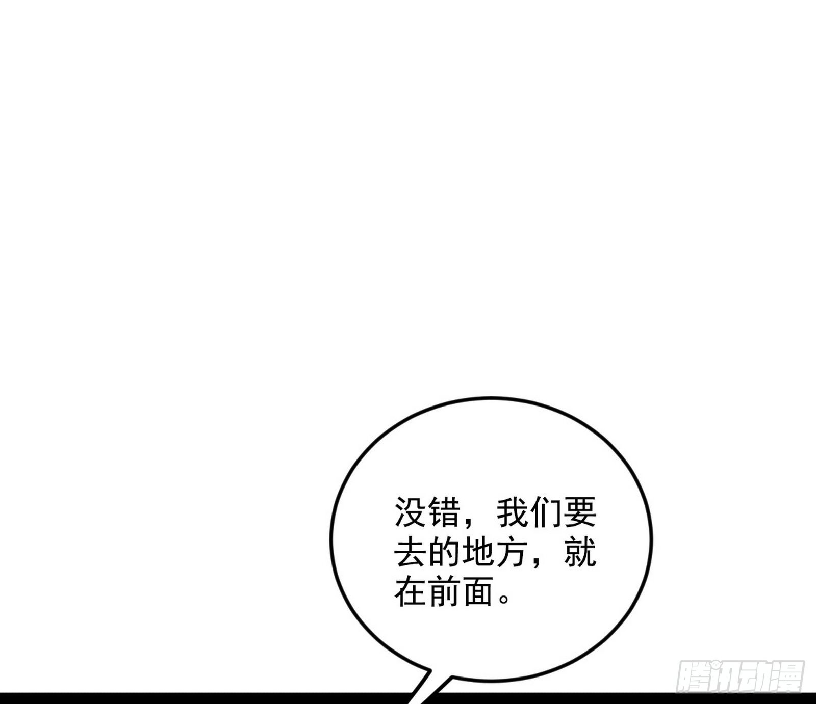 葛异之谜21