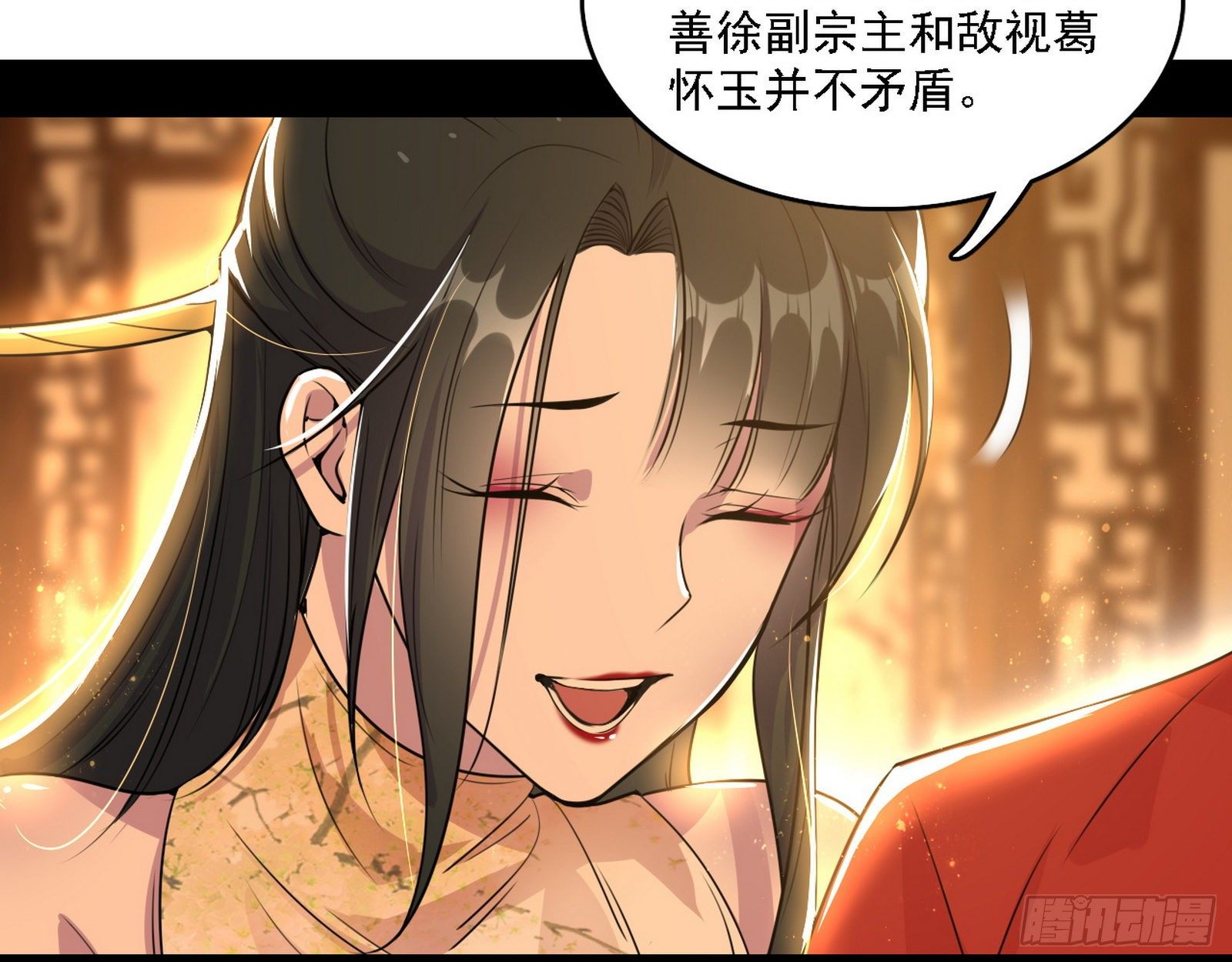 第一关79