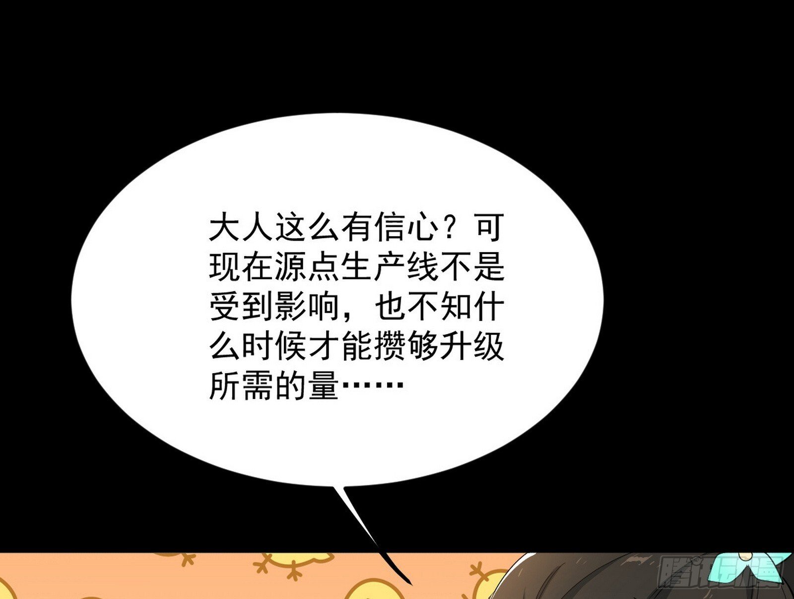目标，大唐！14