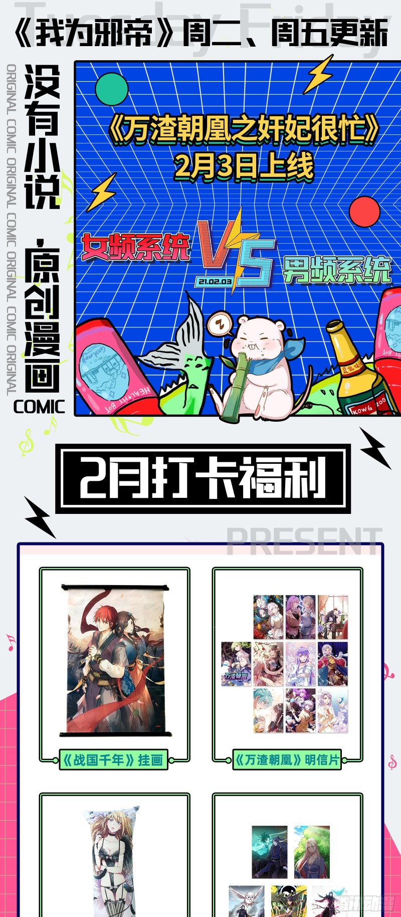 青儿暴露132