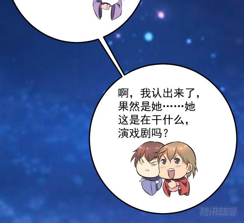 强中更有强中手141