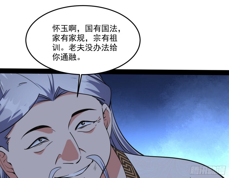徐敏的手段33