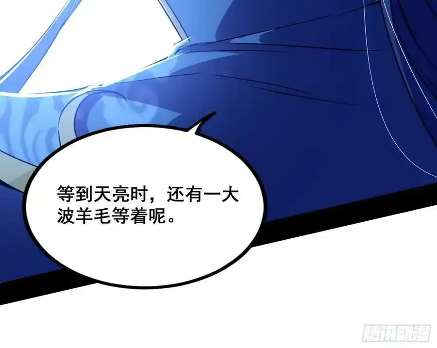 不讲武德的化神剑修谢焱86