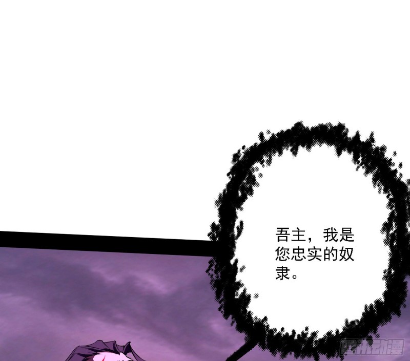神鬼之拳，复活！106