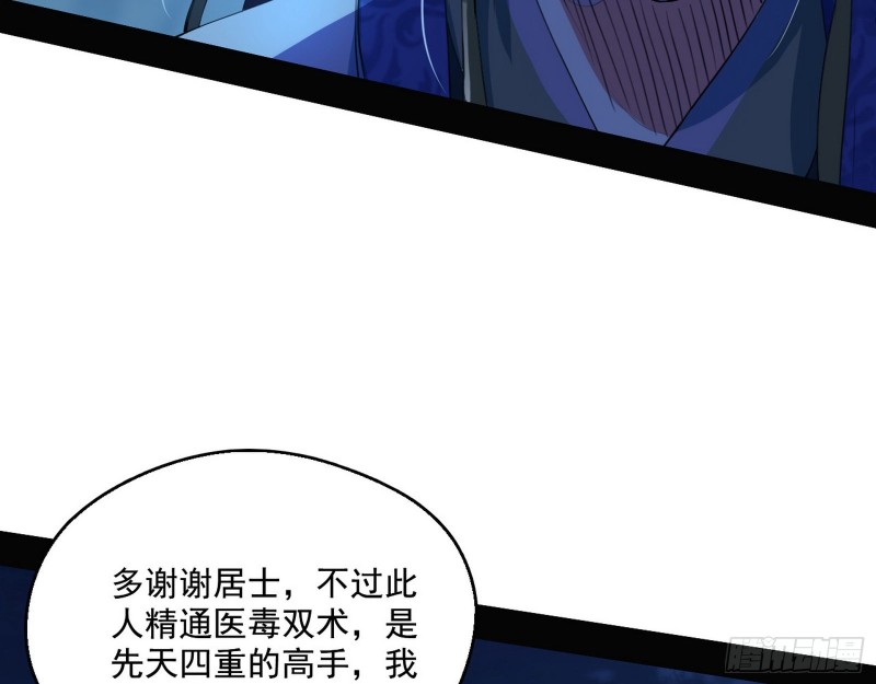 患难见真情19