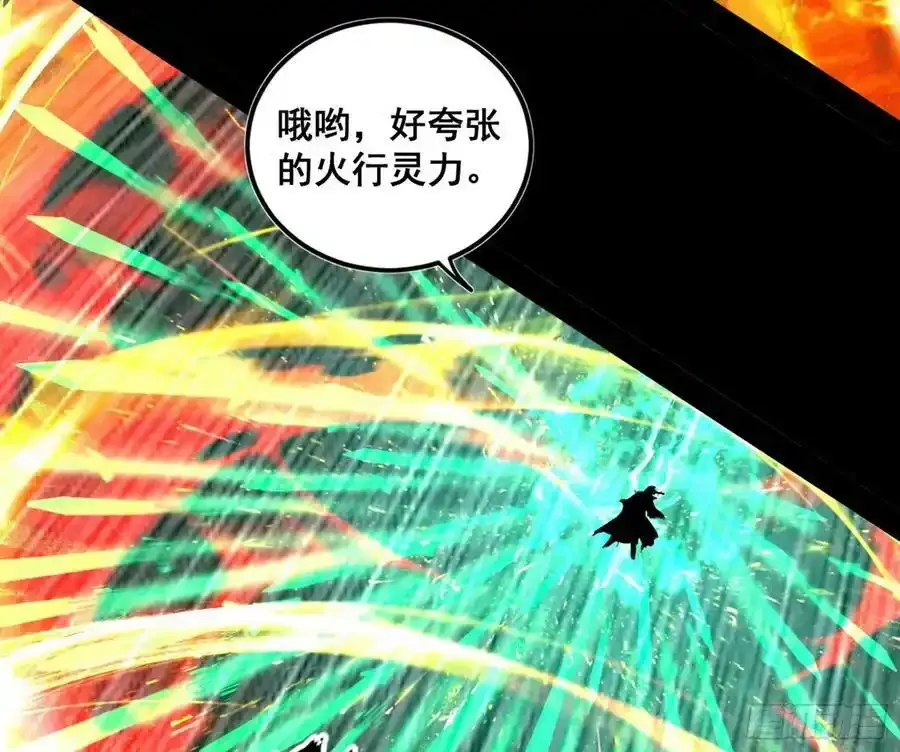 化神VS化神83