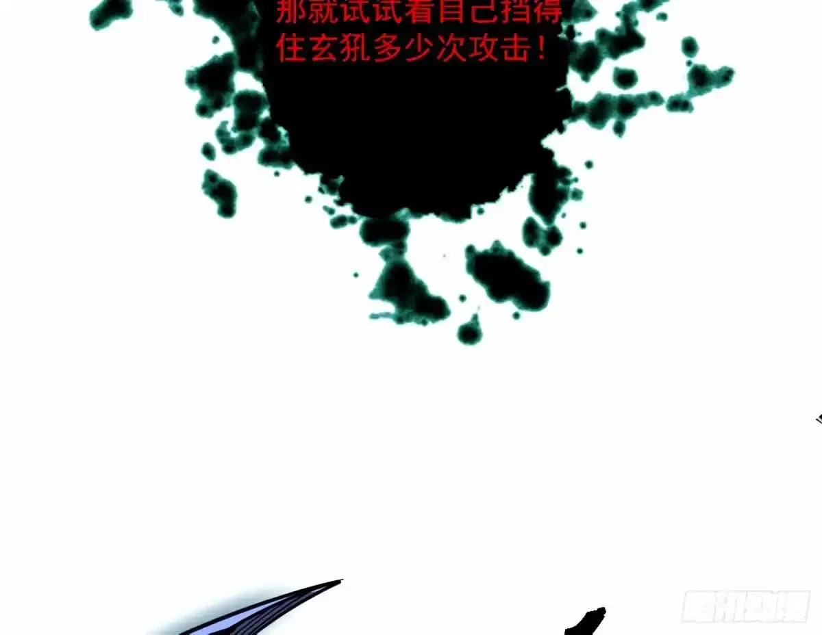惊不惊喜，意不意外 【二更】85