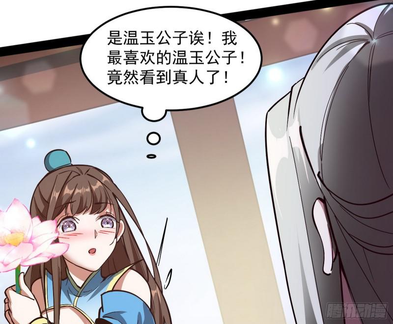 画风相似的人116
