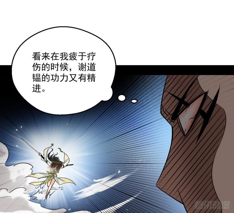 六欲心魔诀110