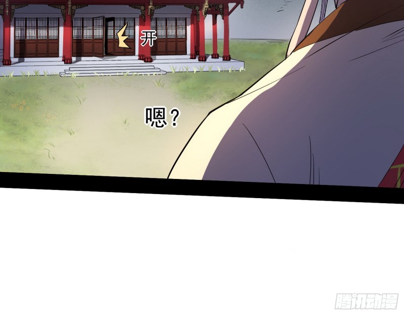 缘来是你17