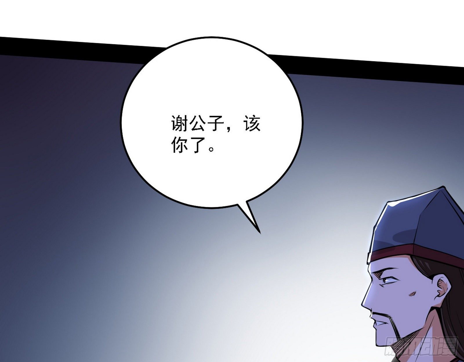惑乱幻杀VS佛前佛后难35
